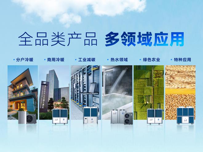 文权威认证引领变频空气能行业新纪元凯发k8一触即发纽恩泰二次荣膺沙利