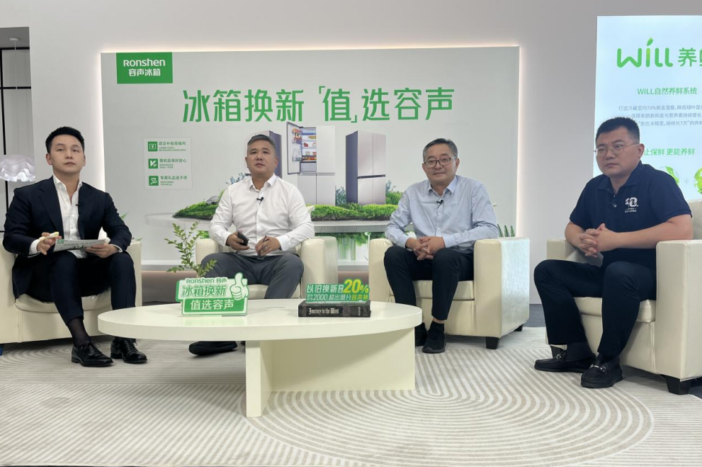 零距离探访容声冰箱品质之谜凯发K8登录入口走进工厂