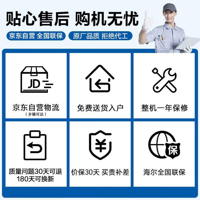 款质量好!五款超高性价比的冰箱推荐!凯发K8旗舰厅AG客服海尔三门冰箱哪(图2)