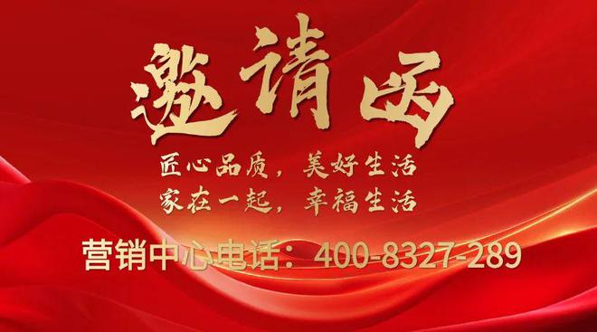 见誉府）售楼处-网站欢迎您-深圳房天下凯发k8国际厅登录2024最新（宏发悦(图5)
