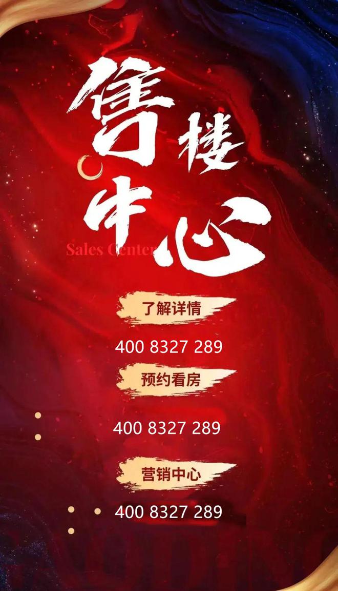 见誉府）售楼处-网站欢迎您-深圳房天下凯发k8国际厅登录2024最新（宏发悦(图9)