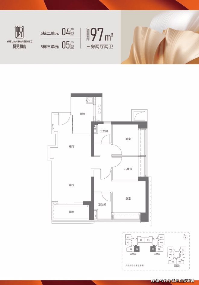 见誉府）售楼处-网站欢迎您-深圳房天下凯发k8国际厅登录2024最新（宏发悦(图10)