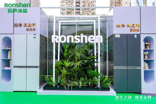 ？2024十大名牌冰箱榜出炉：建议收藏凯发K8国际版冰箱哪个品牌最耐用质量好(图12)