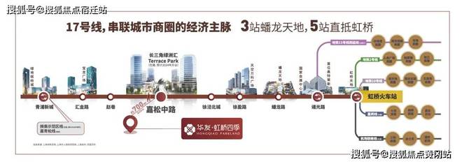 024网站】华发虹桥四季--上海房天下凯发k8国际首页登录华发虹桥四季【2(图8)