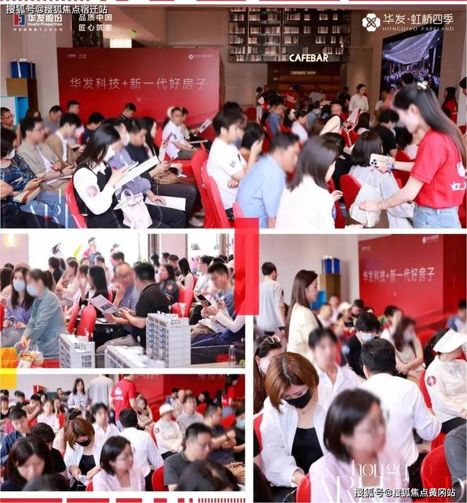 024网站】华发虹桥四季--上海房天下凯发k8国际首页登录华发虹桥四季【2(图13)