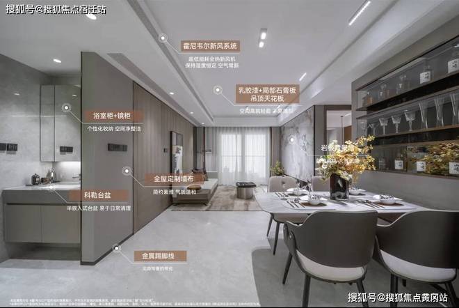 024网站】华发虹桥四季--上海房天下凯发k8国际首页登录华发虹桥四季【2(图21)