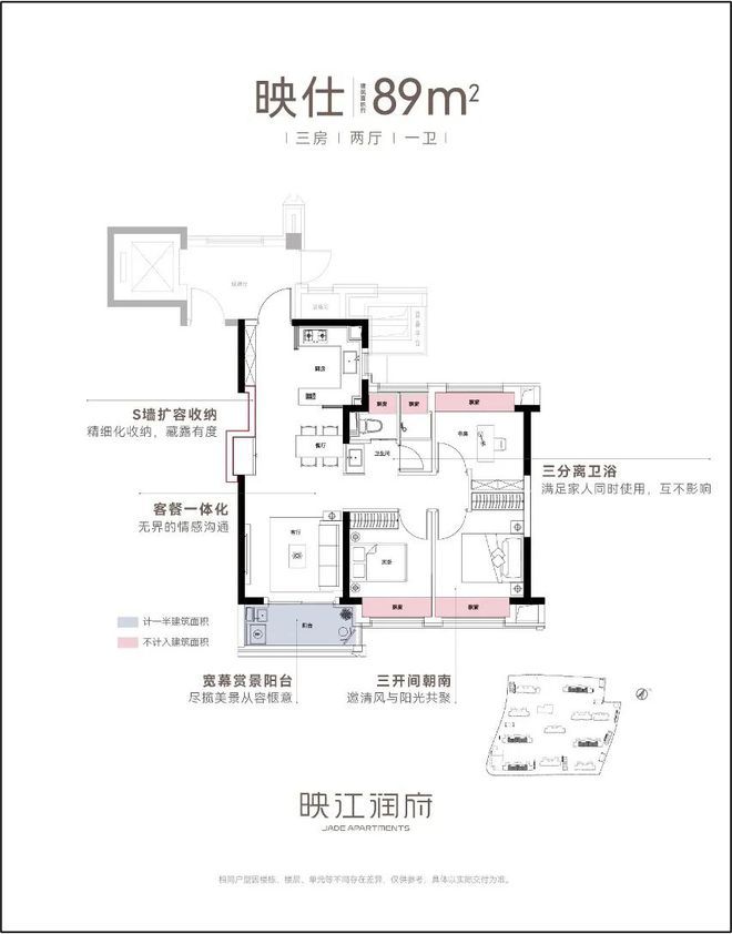 站）楼盘测评-优缺点分析附详细资料k8凯发2024华润映江润府（网(图15)