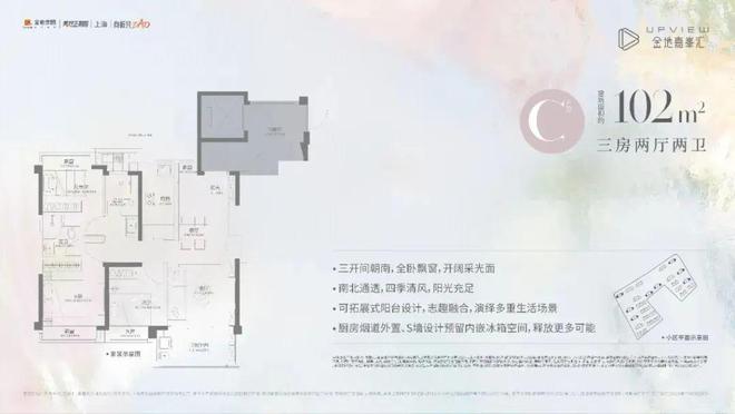 峯汇一金地嘉峯汇售楼处电话地址凯发K8首页登录2024金地嘉(图14)