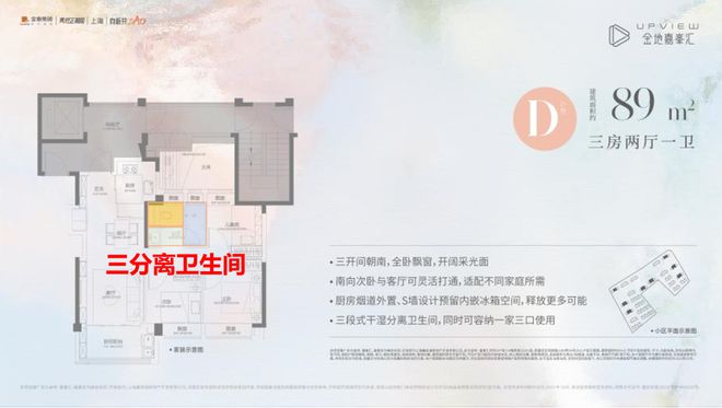 峯汇一金地嘉峯汇售楼处电话地址凯发K8首页登录2024金地嘉(图16)