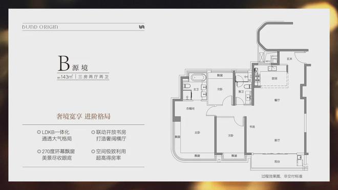 处)网站-中建壹品外滩源著最新房价凯发首页登录中建壹品外滩源著(售楼(图15)