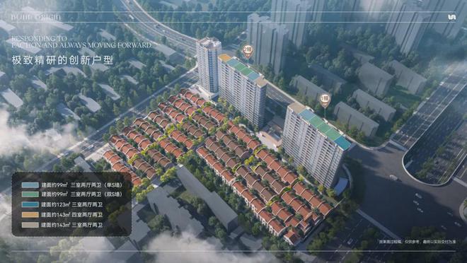 处)网站-中建壹品外滩源著最新房价凯发首页登录中建壹品外滩源著(售楼(图18)