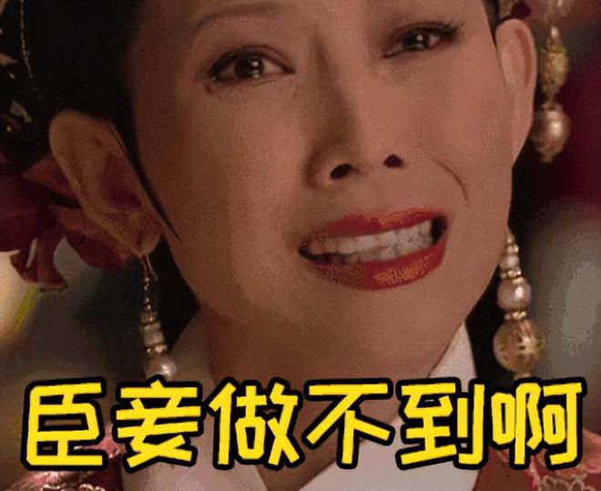 水寒》手游给了头肩比穿搭新思路凯发国际不必再追求直角肩《逆(图4)