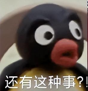 水寒》手游给了头肩比穿搭新思路凯发国际不必再追求直角肩《逆(图5)