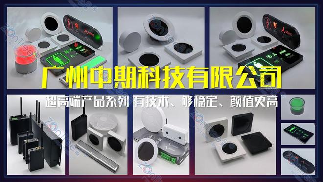 新！专业厂家广州中期科技有限公司解读k8凯发入口智慧公厕的大数据技术革(图3)