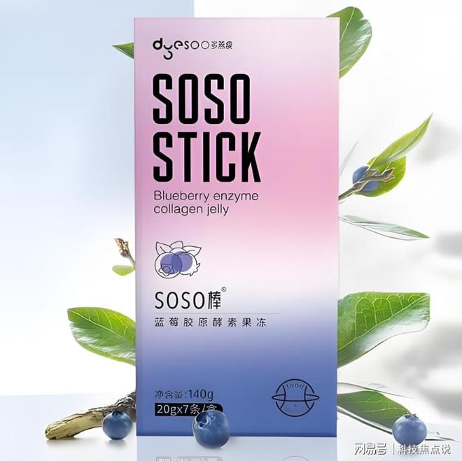 费体验：多燕瘦强化售后服务体系凯发k8网站登录安心无忧的消(图2)