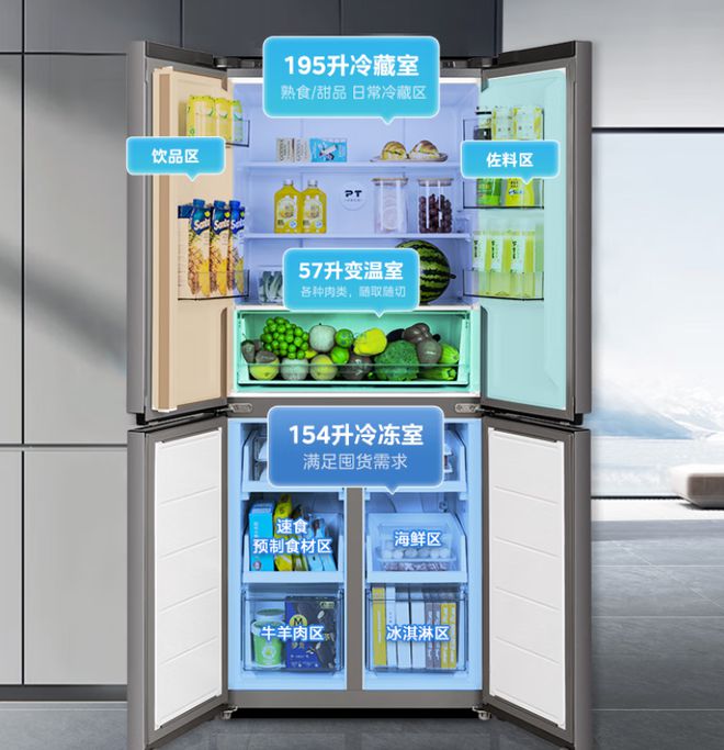 400L冰箱性价比突出最低不足1300元k8凯发国际入口618冰箱大战开打多款(图2)