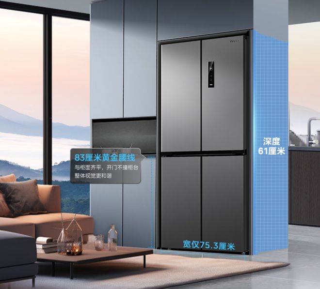 400L冰箱性价比突出最低不足1300元k8凯发国际入口618冰箱大战开打多款(图3)