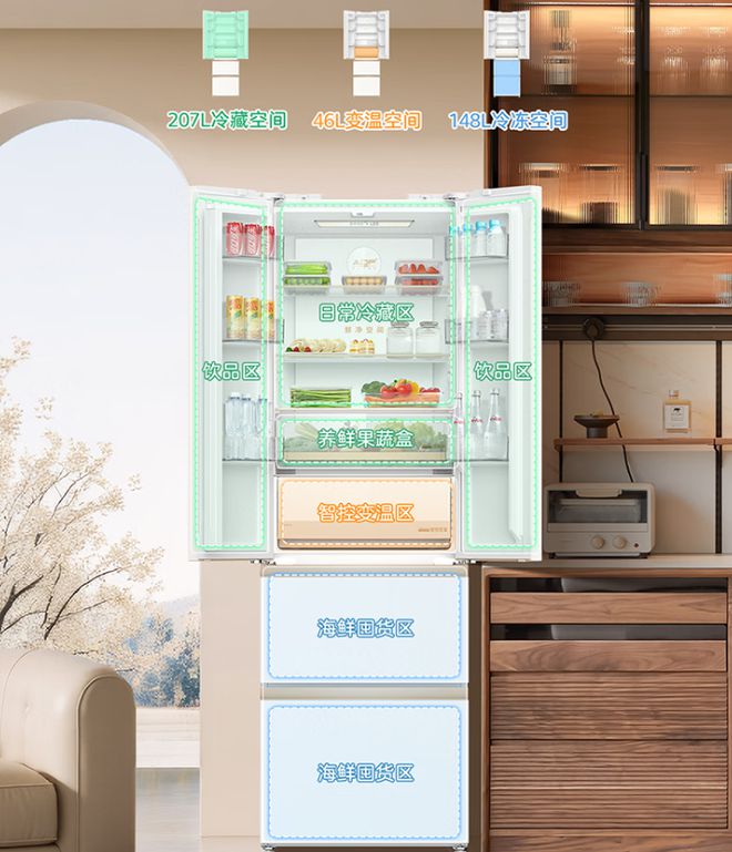 400L冰箱性价比突出最低不足1300元k8凯发国际入口618冰箱大战开打多款(图7)