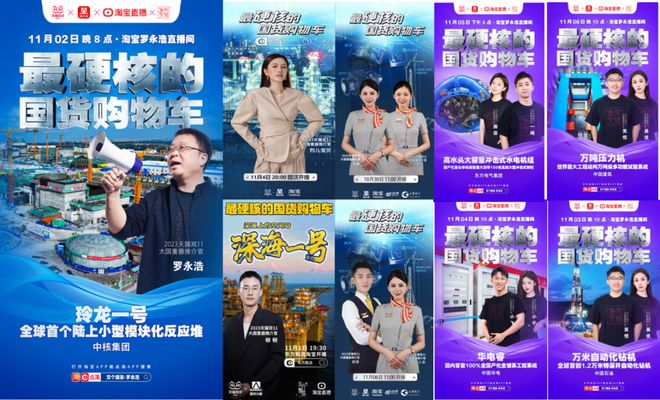 、“中国锦鲤之父”疑似离职阿里创业凯发首页登录“80万蓝V总教头”