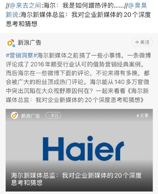 、“中国锦鲤之父”疑似离职阿里创业凯发首页登录“80万蓝V总教头”(图2)