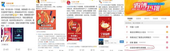 、“中国锦鲤之父”疑似离职阿里创业凯发首页登录“80万蓝V总教头”(图7)