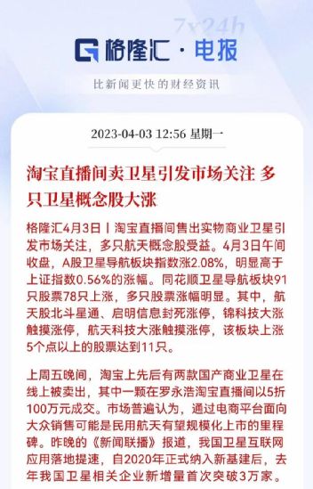 、“中国锦鲤之父”疑似离职阿里创业凯发首页登录“80万蓝V总教头”(图13)