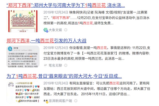 、“中国锦鲤之父”疑似离职阿里创业凯发首页登录“80万蓝V总教头”(图8)