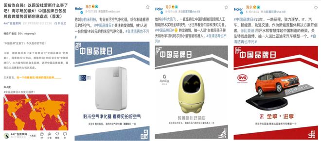 、“中国锦鲤之父”疑似离职阿里创业凯发首页登录“80万蓝V总教头”(图12)