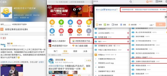 、“中国锦鲤之父”疑似离职阿里创业凯发首页登录“80万蓝V总教头”(图11)