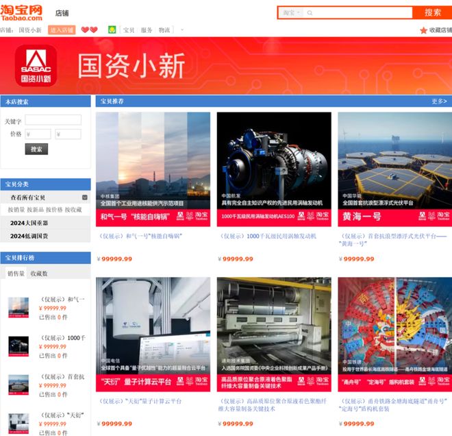 、“中国锦鲤之父”疑似离职阿里创业凯发首页登录“80万蓝V总教头”(图6)