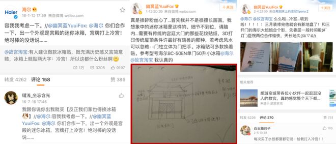 、“中国锦鲤之父”疑似离职阿里创业凯发首页登录“80万蓝V总教头”(图9)