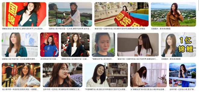 、“中国锦鲤之父”疑似离职阿里创业凯发首页登录“80万蓝V总教头”(图15)