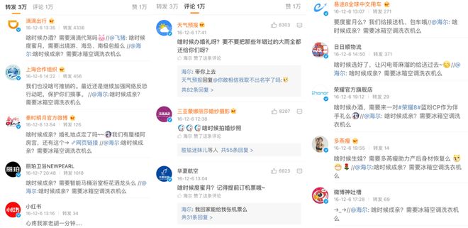 、“中国锦鲤之父”疑似离职阿里创业凯发首页登录“80万蓝V总教头”(图17)