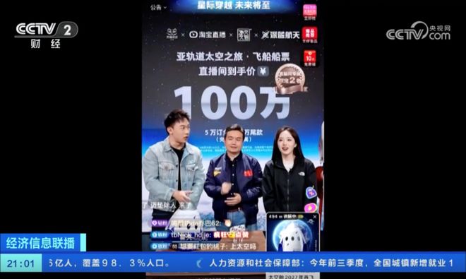 、“中国锦鲤之父”疑似离职阿里创业凯发首页登录“80万蓝V总教头”(图19)