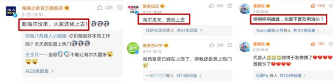 、“中国锦鲤之父”疑似离职阿里创业凯发首页登录“80万蓝V总教头”(图24)