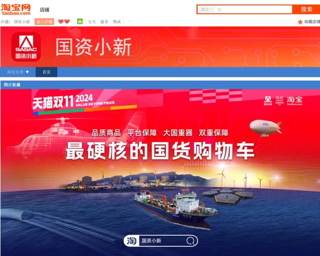 、“中国锦鲤之父”疑似离职阿里创业凯发首页登录“80万蓝V总教头”(图23)