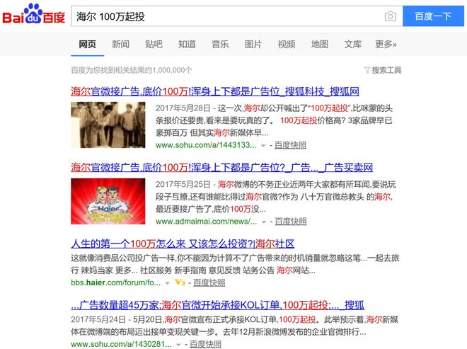 、“中国锦鲤之父”疑似离职阿里创业凯发首页登录“80万蓝V总教头”(图18)