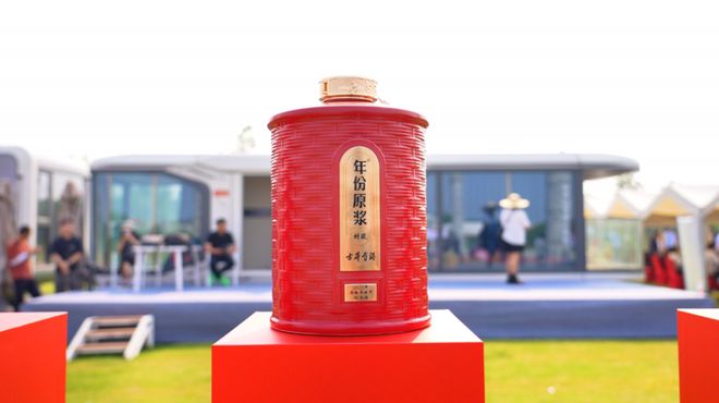 会 古井贡酒用品质跨越山海凯发从皖北粮仓到大阪世博(图2)