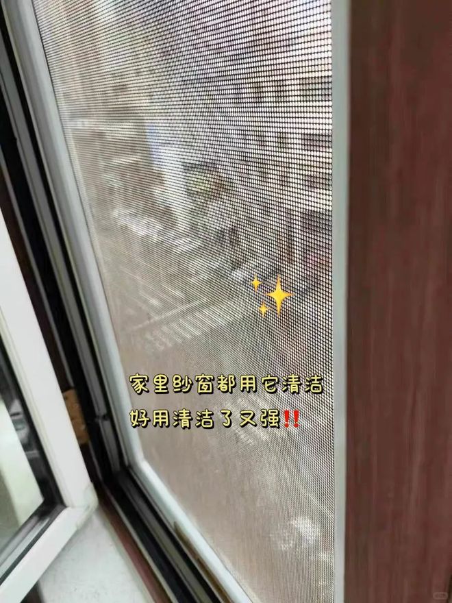 慧”！感觉离谱却解决不少生活痛点凯发首页登录看了年轻人的“生活智(图5)