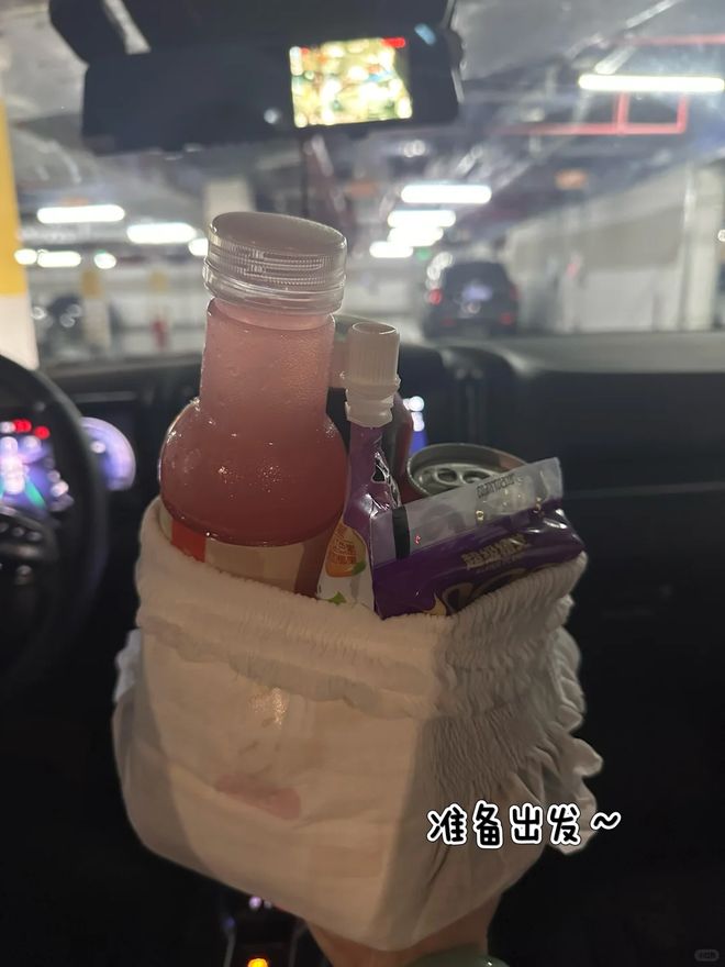 慧”！感觉离谱却解决不少生活痛点凯发首页登录看了年轻人的“生活智(图9)