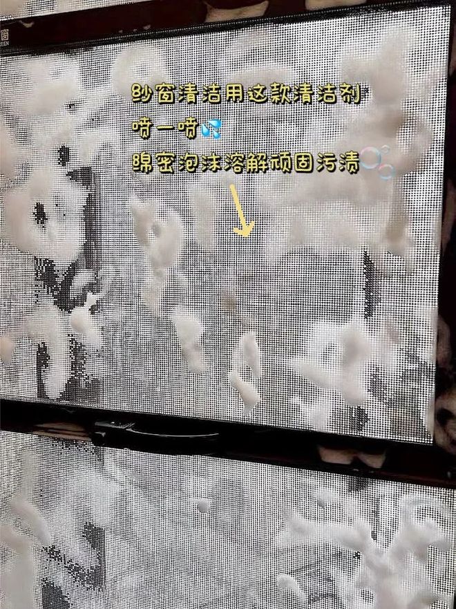 慧”！感觉离谱却解决不少生活痛点凯发首页登录看了年轻人的“生活智(图16)