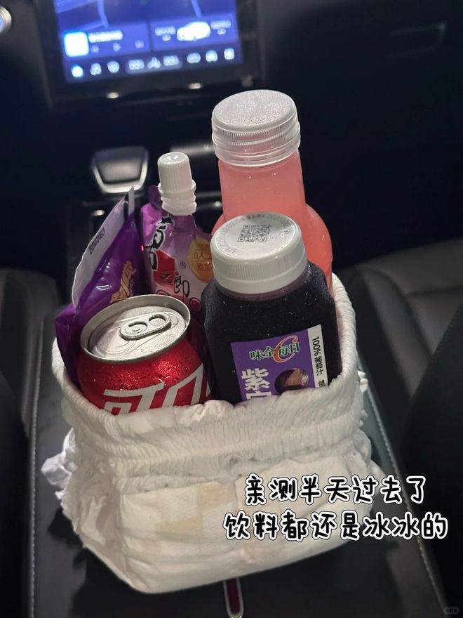 慧”！感觉离谱却解决不少生活痛点凯发首页登录看了年轻人的“生活智(图19)