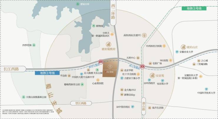-直销】合肥城建星启锦宸项目电话号码-学区凯发天生赢家【楼盘信息-楼盘详情-售楼中心(图5)