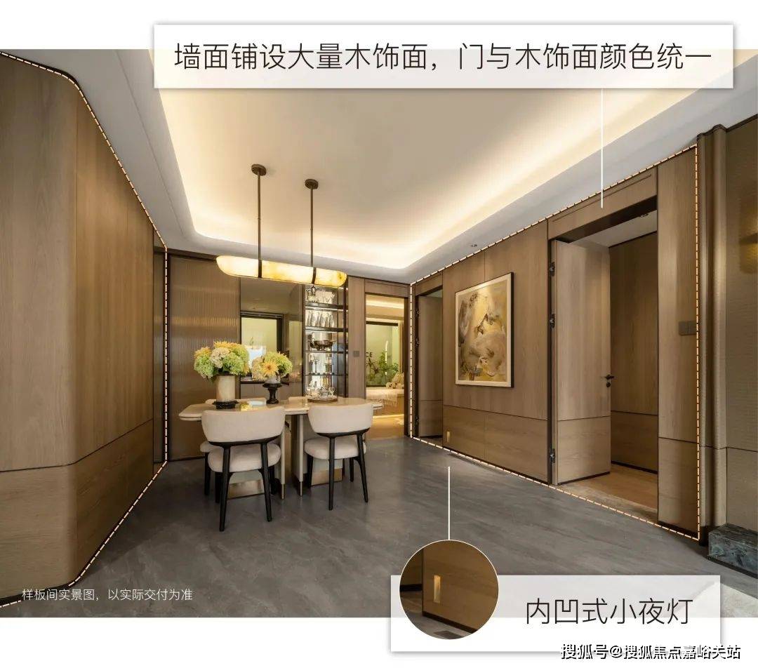 府销售中心 - 环境户型价格地址楼盘详情配套电话交房时间配套交房时间AG凯发K8国际江湾金茂府 (售楼中心) 电话 - 宝山淞南江湾金茂(图3)