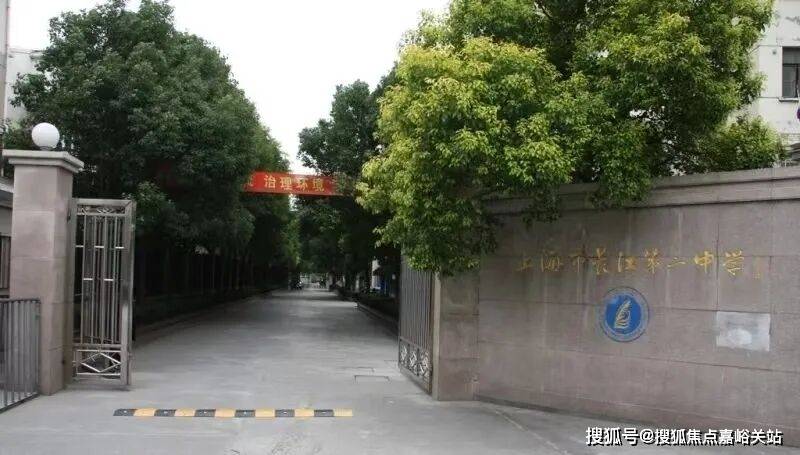 府销售中心 - 环境户型价格地址楼盘详情配套电话交房时间配套交房时间AG凯发K8国际江湾金茂府 (售楼中心) 电话 - 宝山淞南江湾金茂(图5)