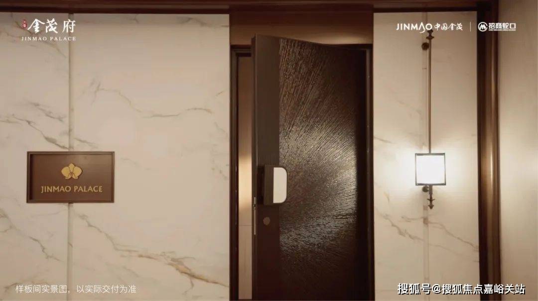 府销售中心 - 环境户型价格地址楼盘详情配套电话交房时间配套交房时间AG凯发K8国际江湾金茂府 (售楼中心) 电话 - 宝山淞南江湾金茂(图6)