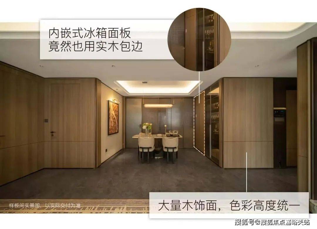 府销售中心 - 环境户型价格地址楼盘详情配套电话交房时间配套交房时间AG凯发K8国际江湾金茂府 (售楼中心) 电话 - 宝山淞南江湾金茂(图8)