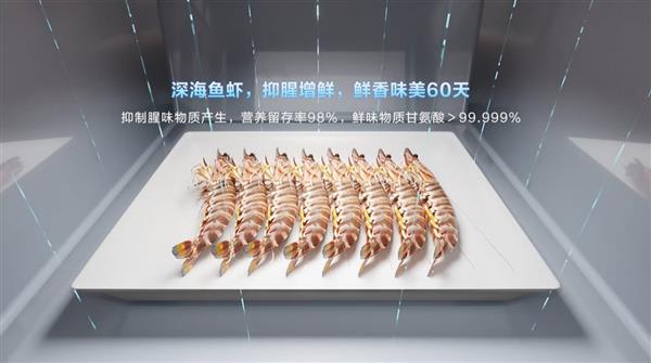 高奖！海尔冰箱：创新只为给用户凯发K8登